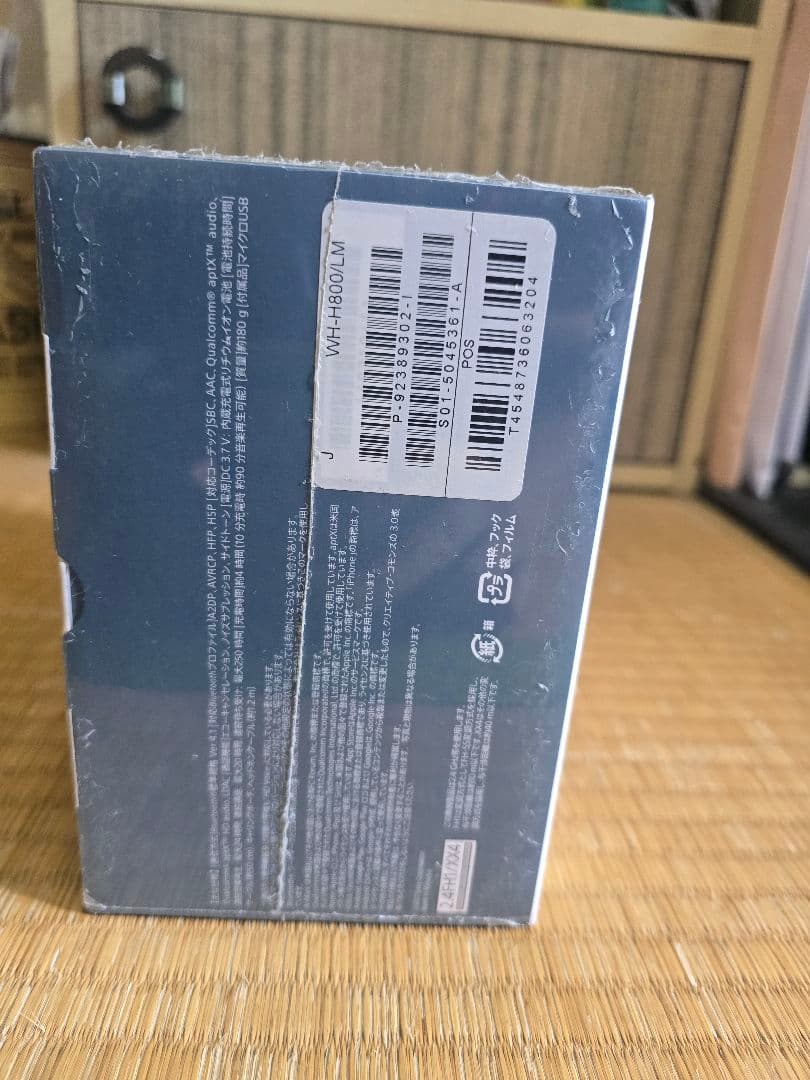 SONY hear on 2 Mini Wireless ブルー