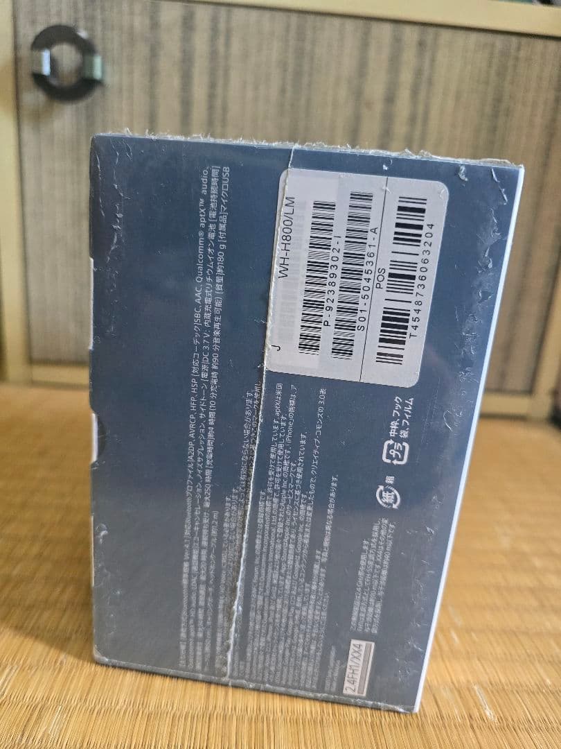 SONY hear on 2 Mini Wireless ブルー