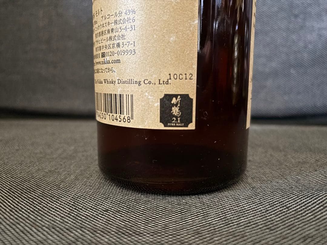 ニッカウヰスキー　竹鶴21年　旧ラベル　未開封
