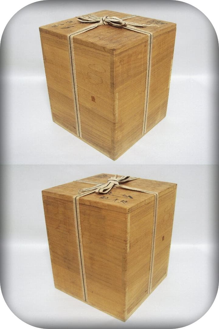 64『染付 松竹梅 水指 共箱』　　/骨董品 古美術 茶道具 アンティーク