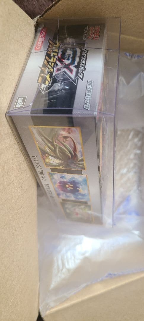 ポケモンカードゲーム GX ウルトラシャイニー 未開封BOX