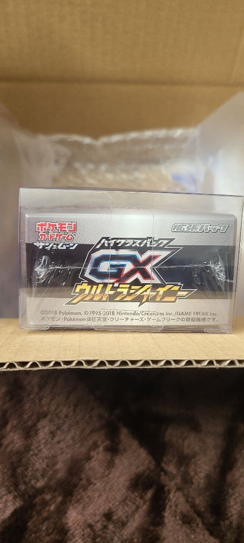 ポケモンカードゲーム GX ウルトラシャイニー 未開封BOX