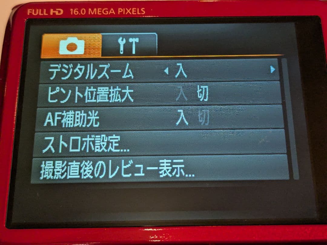 デジタルカメラ Canon PowerShot SX600 HS