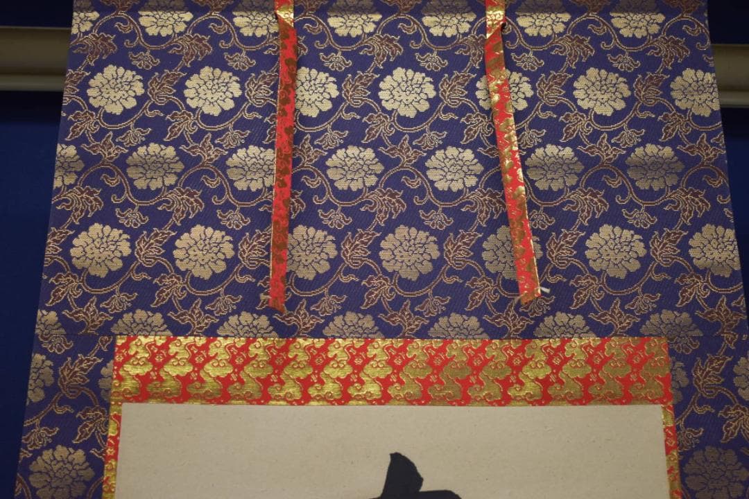 お値下中）不詳/作者不明/南無釈迦牟尼物/南無釈迦牟尼佛/布袋屋掛軸HI-747