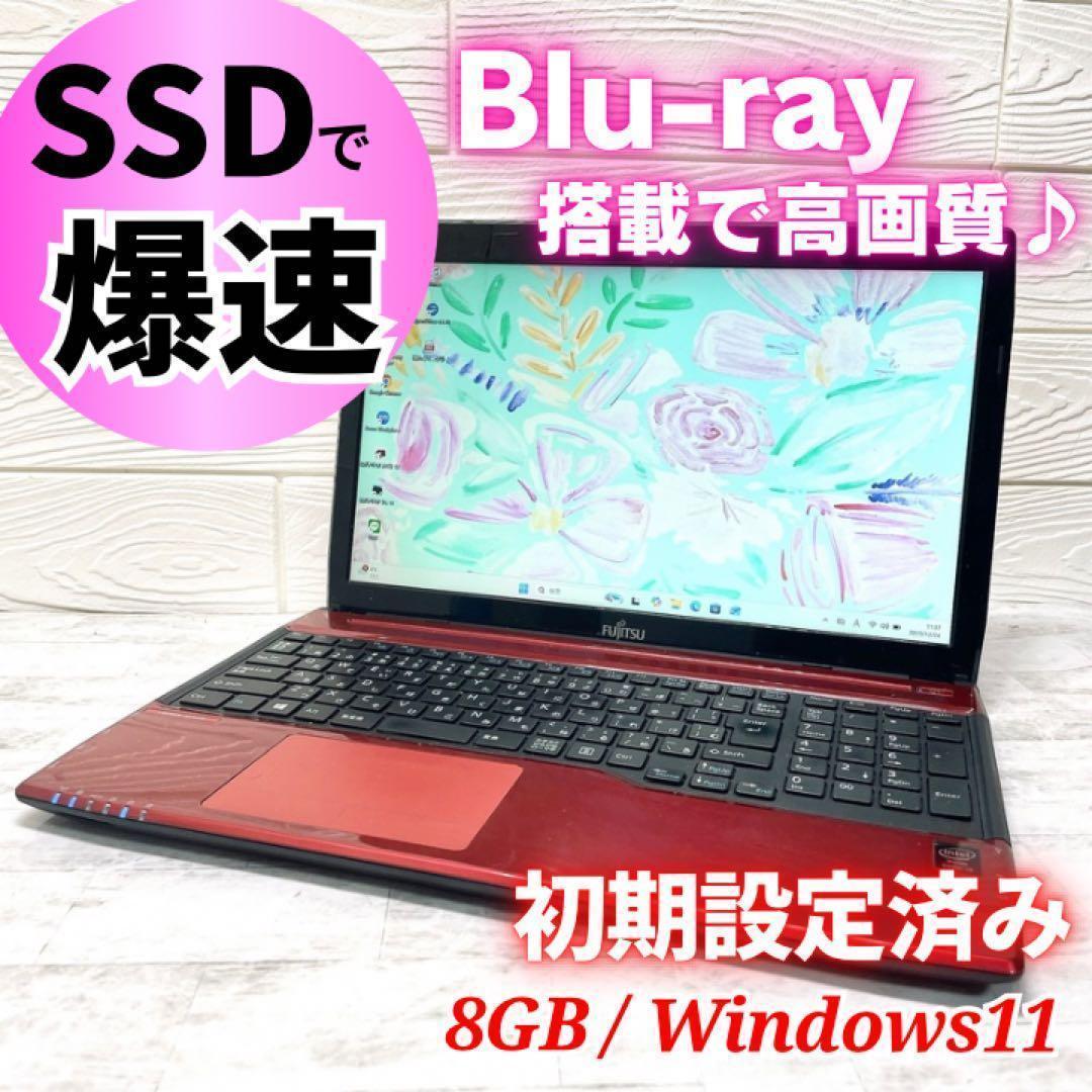 美品✨ノートパソコン SSD ブルーレイ カメラ win11 8GB カメラ