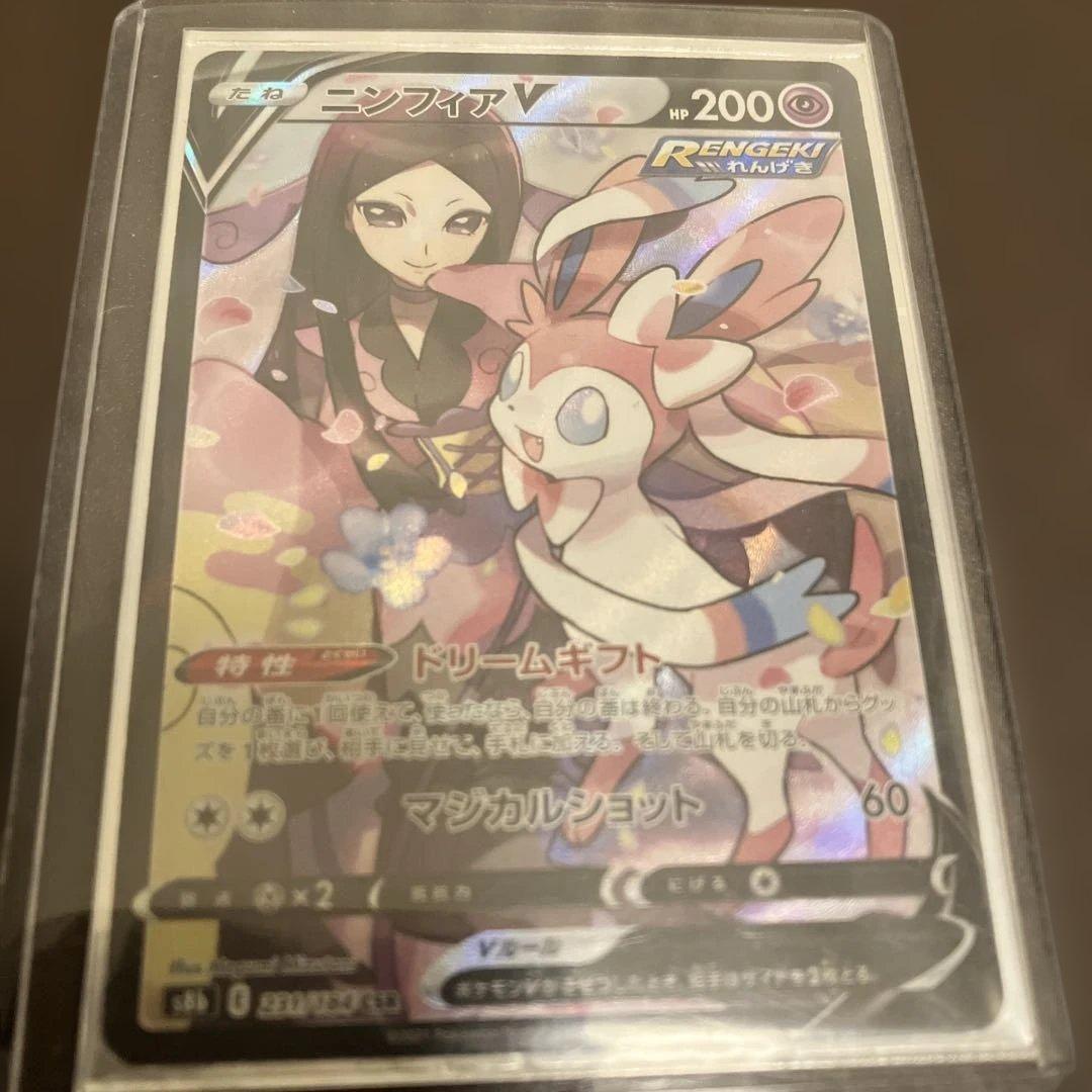 36枚 SAR CSR HR UR ルギアVSTAR等/ Pokémon