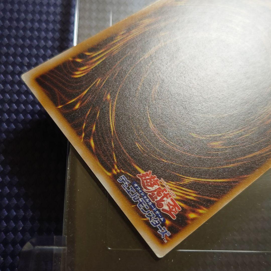 遊戯王 仮面呪術師カースド・ギュラ