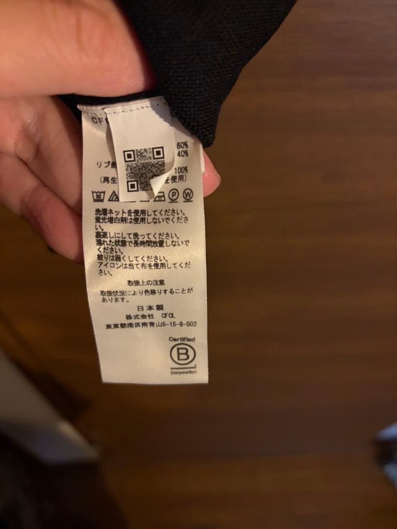 CFCL／CUPRO GARTER SHORT SLEEVE TEE SHIRT