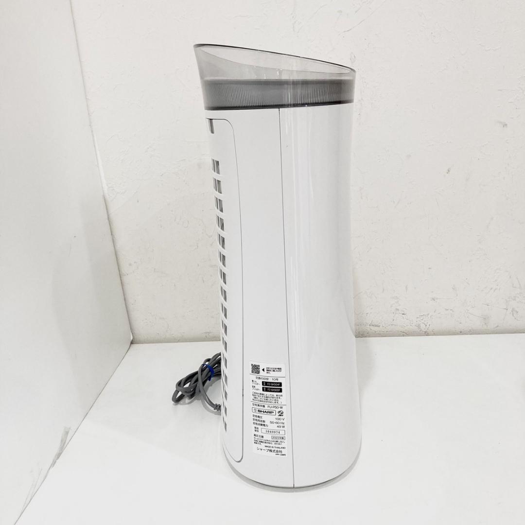 SHARP 空気清浄機 2FU-P50-W プラズマクラスター7000