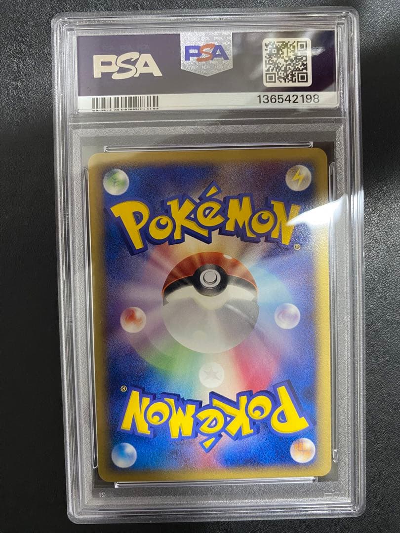 ヘイガニ プロモ　psa10 明治 Meiji 世界で10枚 ポケモンカード