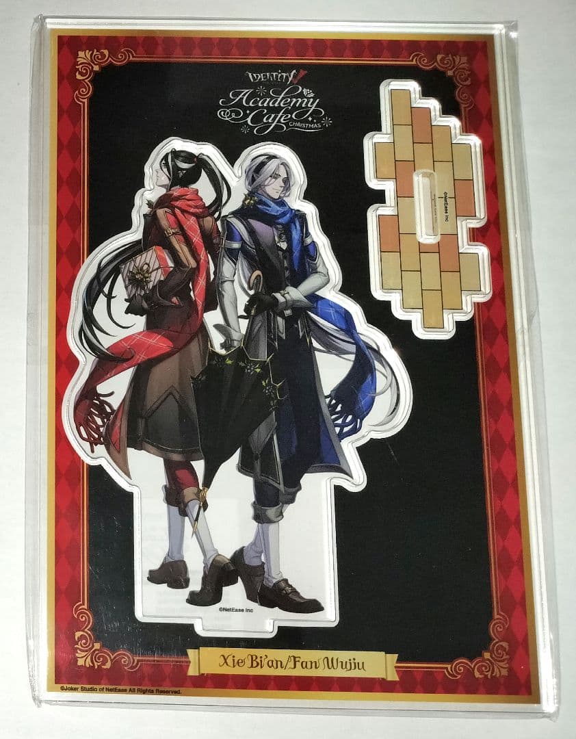IdentityⅤ 白黒無常 アクリルスタンド アカデミーカフェ 2弾