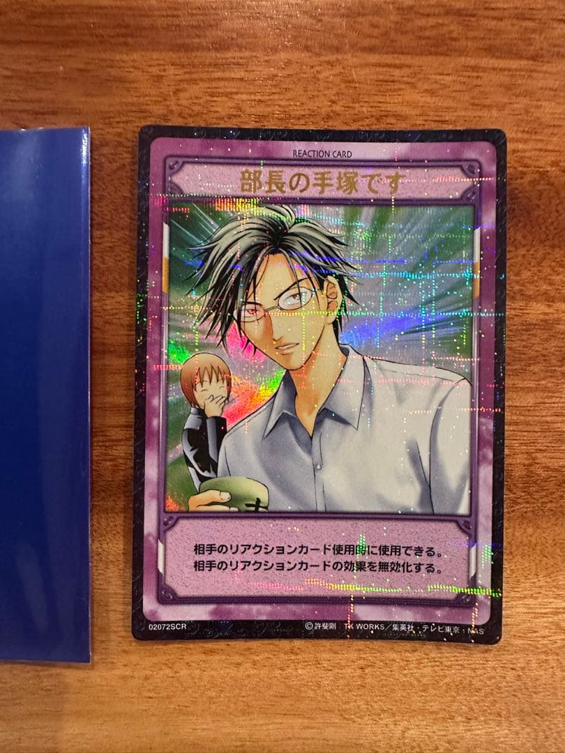 TCG 手塚国光　部長の手塚です SCR 4枚セット　テニスの王子様