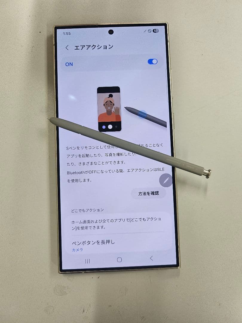 スマートフォン本体 GALAXY S24Ultra 5G