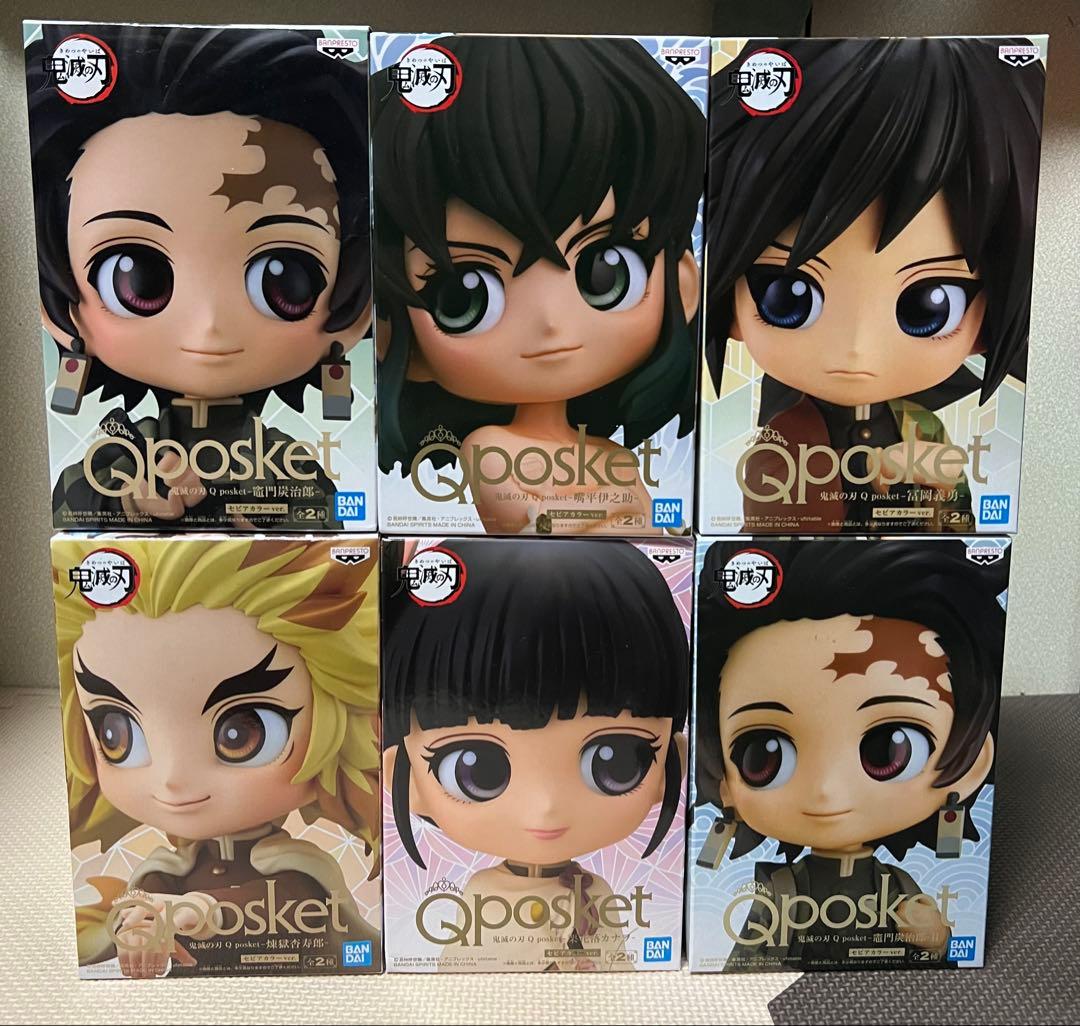 鬼滅の刃 Qposket フィギュア 15体セット