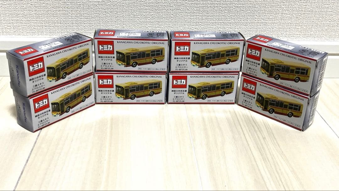 【トミカ】神奈川中央交通