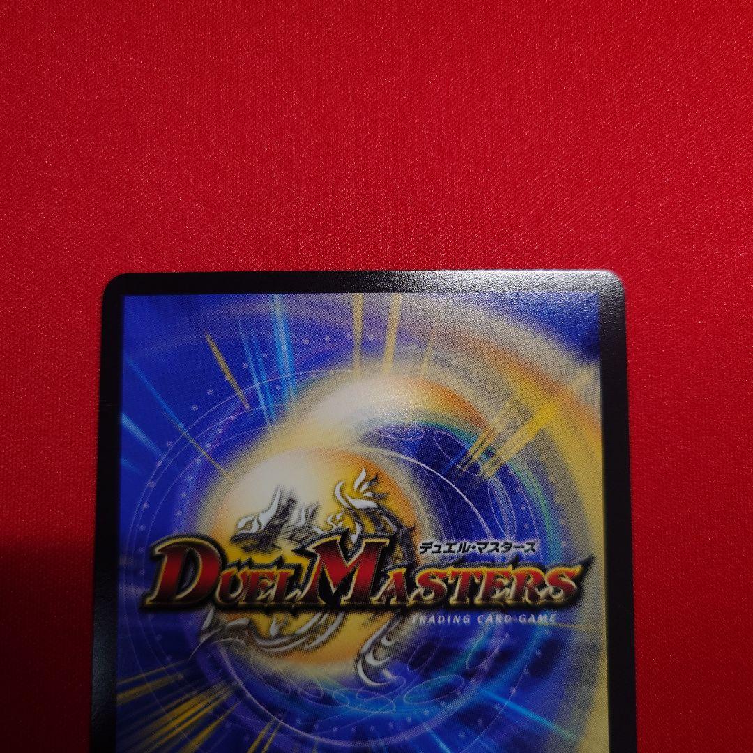 聖霊超王Hアルカディアス　ドリームシク