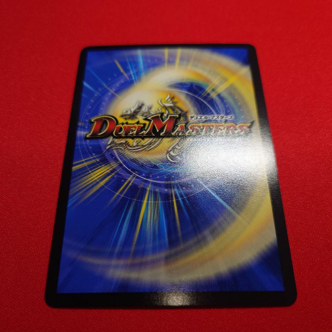 聖霊超王Hアルカディアス　ドリームシク