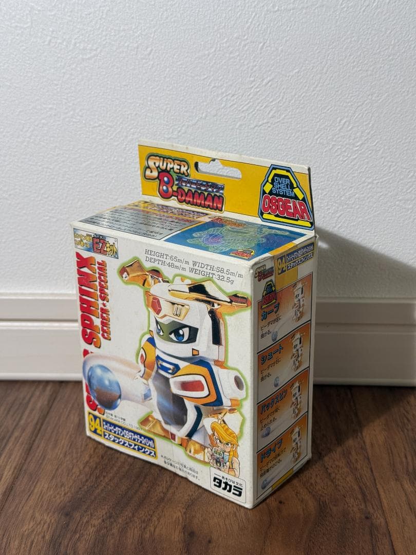 未開封 ビーダマン　94.サラースペシャル スタッグスフィンクス OSギア