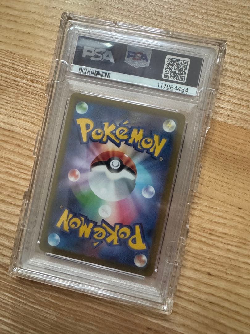 ピカチュウ：プレシャス コレクターボックス PROMO psa10