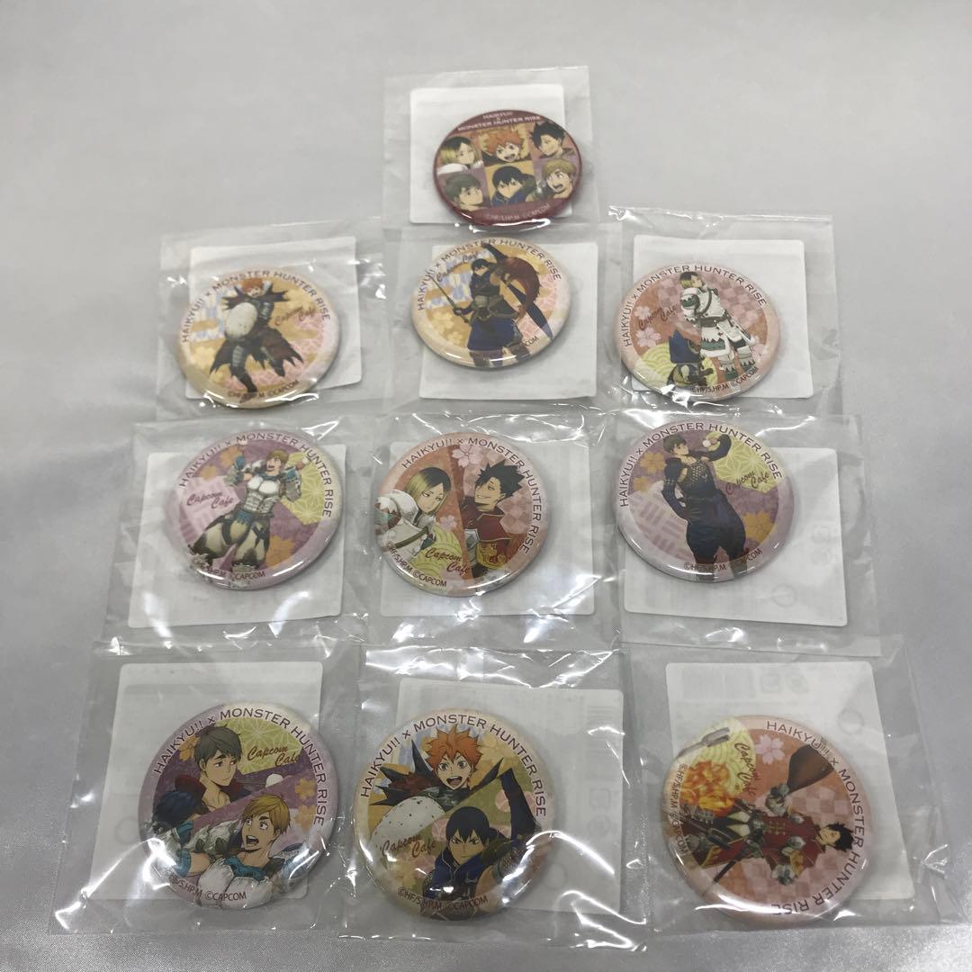 CAPCOM CAFE×ハイキュー!!×モンスターハンター 缶バッジ全10種