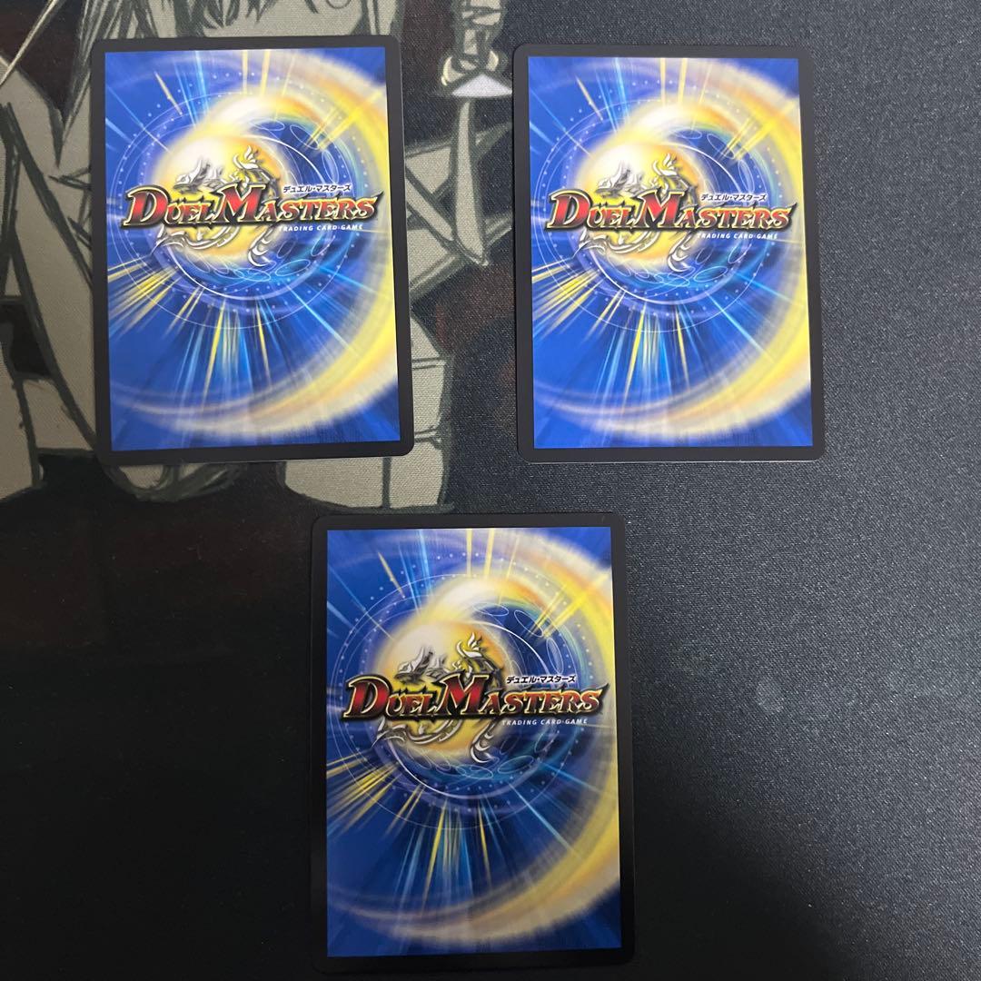 鬼ヶ覇覇覇 ジャオウガ 3枚セット