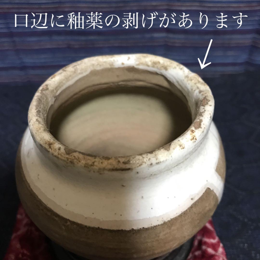 酒器コレクターより　磁州窯　壺盃　本物保証