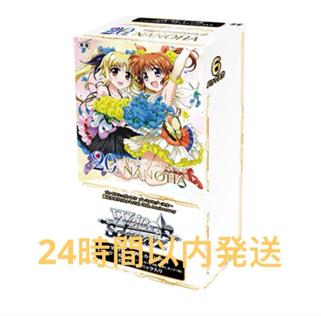 イ*ー様 魔法少女リリカルなのは 20th Anniversary N 4コン