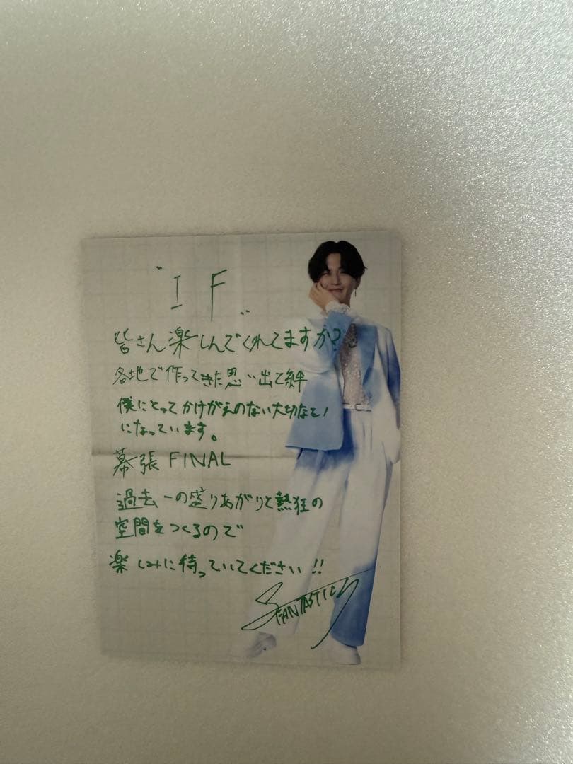 FANTASTICS 八木勇征 IF FINAL トレカ シクレ