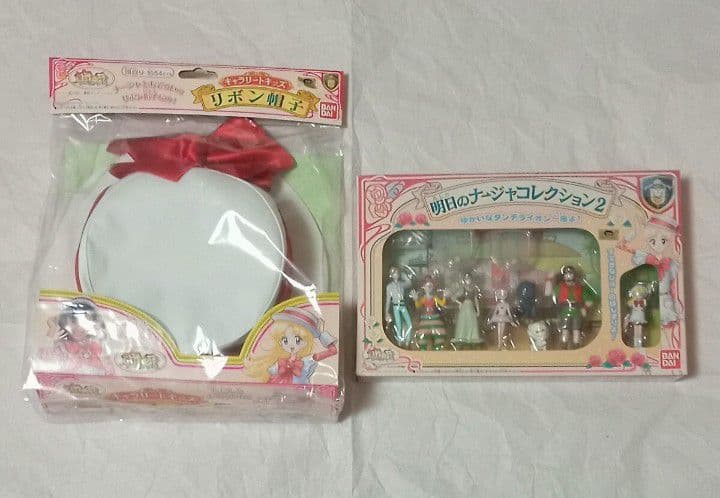 【新品未開封】明日のナージャ コレクション2 ＆ リボン帽子 キャラリートキッズ