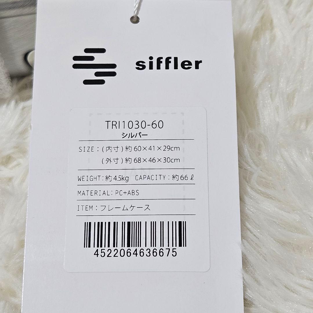 新品✨️スーツケース Mサイズ 66L 静音キャスター TSAロック