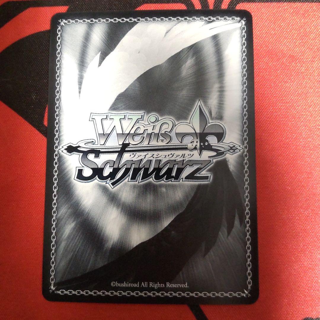 ヴァイスシュヴァルツ 走り出す恋心 中野二乃 SSP サインカード 五等分の花嫁