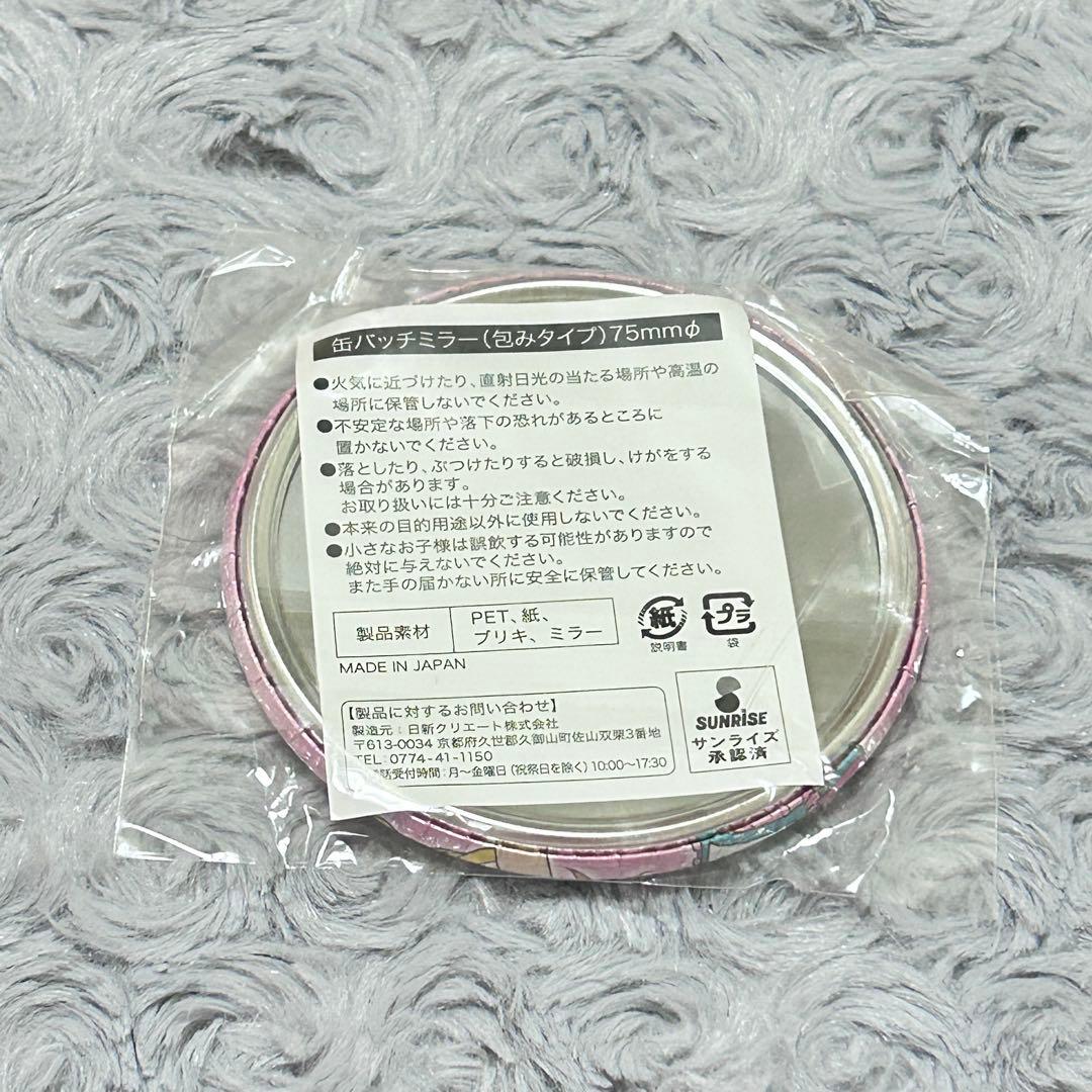 アイカツ 星宮いちご 缶バッジミラー 包みタイプ 75mm 缶ミラー