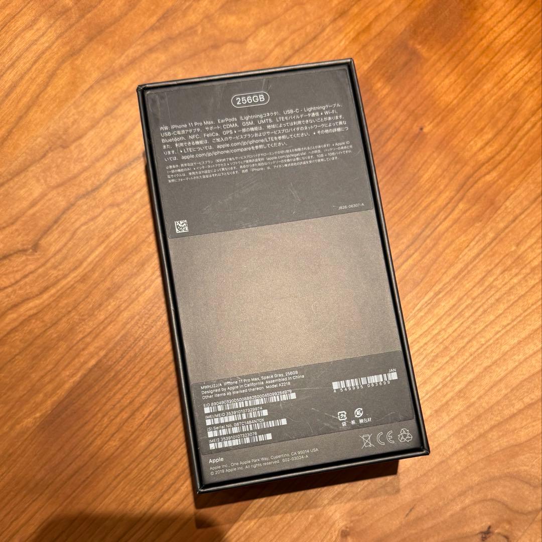 Apple iPhone 11 ProMax 256GB スペースグレー