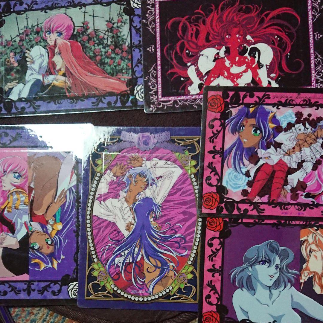 少女革命ウテナ ジャンボカードダス