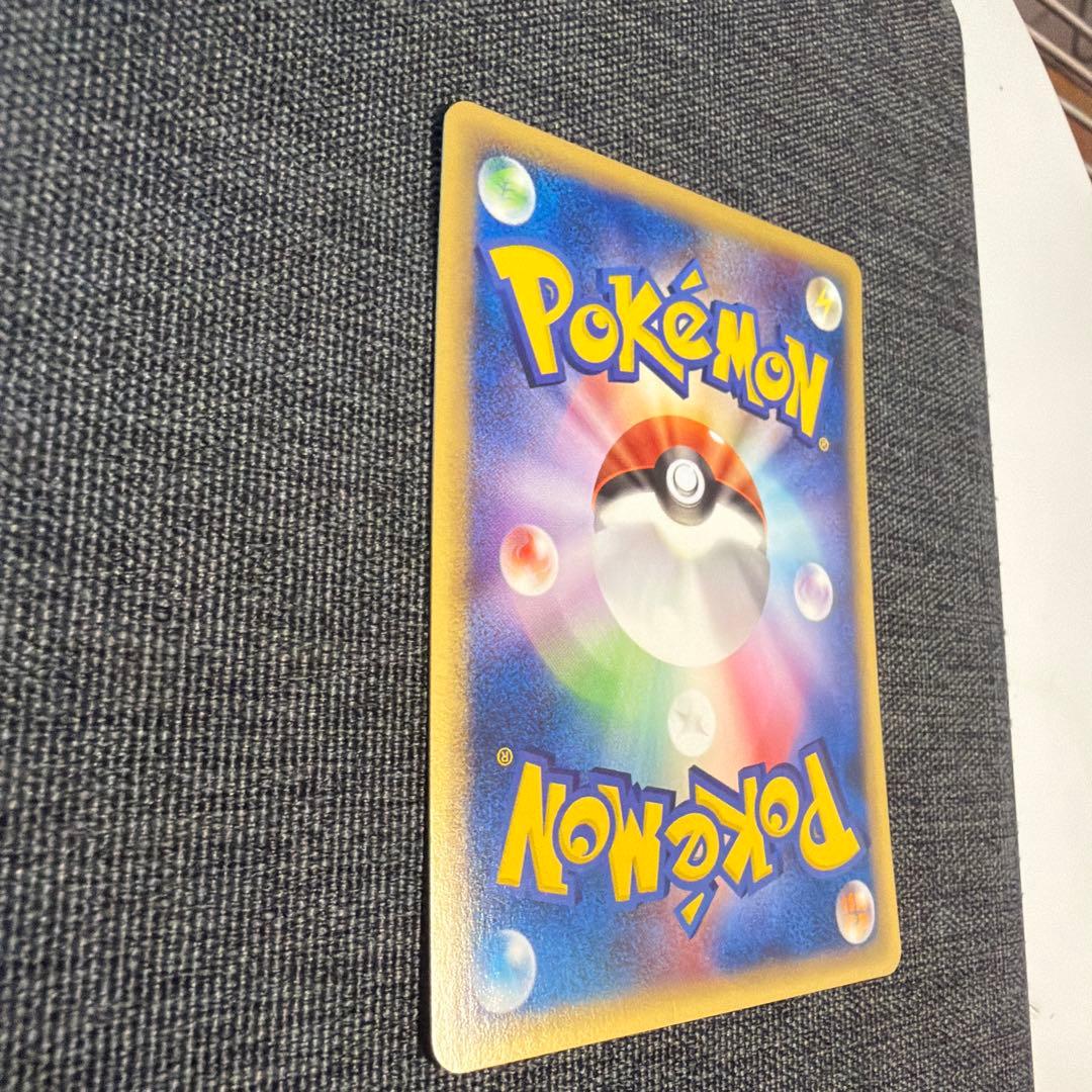 ピチュー ★ 第1弾基本拡張パック 082/128