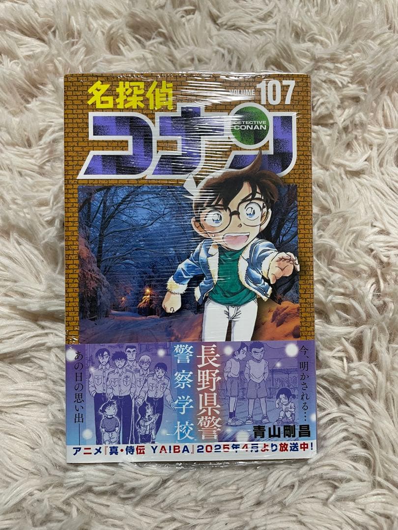 名探偵コナン 全巻 1-107巻 + 警察学校編 上下巻 セット