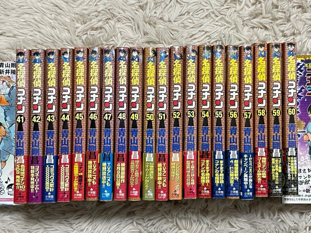 名探偵コナン 全巻 1-107巻 + 警察学校編 上下巻 セット