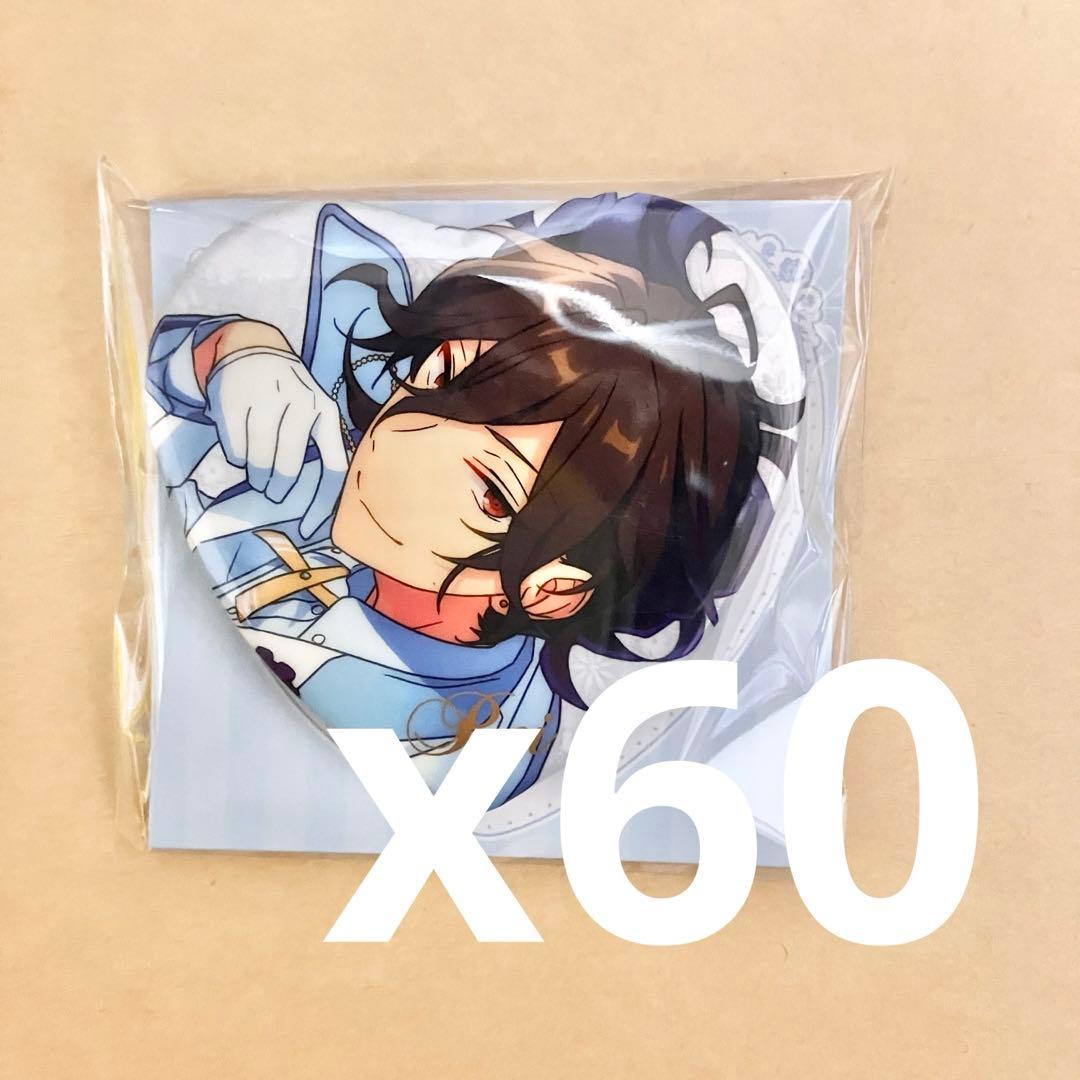 【あんスタ】朔間零　中国　誓約ハート缶バッジ　誓約缶　白スーツ　60個セット