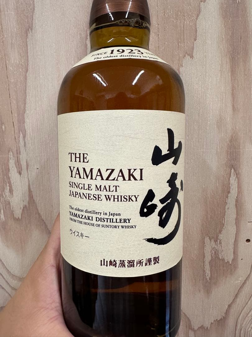 山崎シングルモルトウイスキー 700ml、 響JAPANESE HARMONY