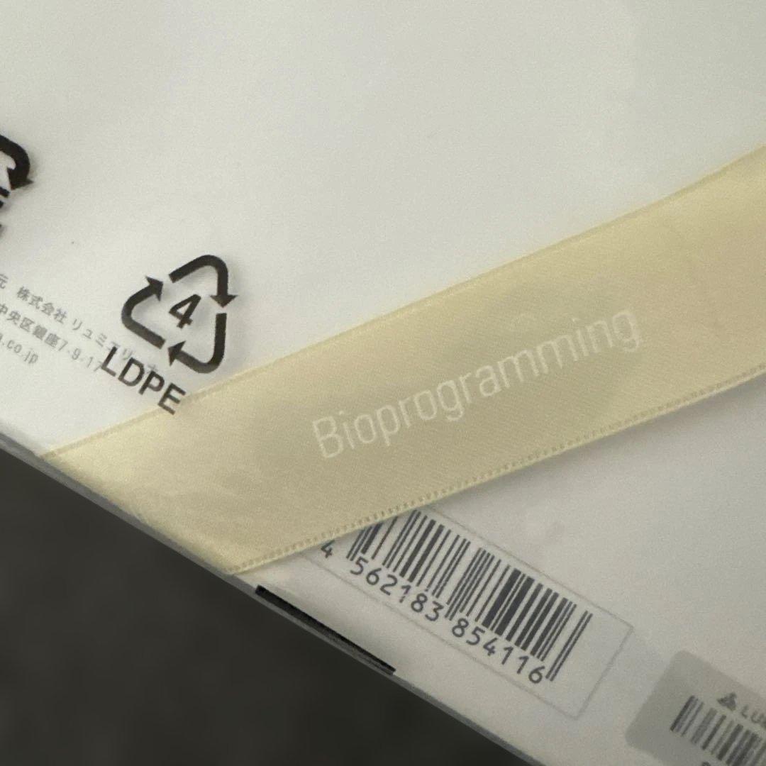 【新品未開封】ドライヤー レプロナイザー 3D　PLUS　（REP3D-JP）