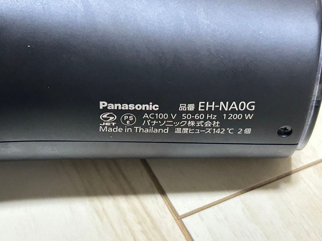 Panasonic ヘアドライヤー EH-NA0G ブラック　ナノイー　22年製