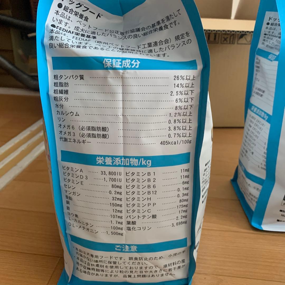 ELMO　リッチインチキン　ドッグフード　成犬用総合栄養食