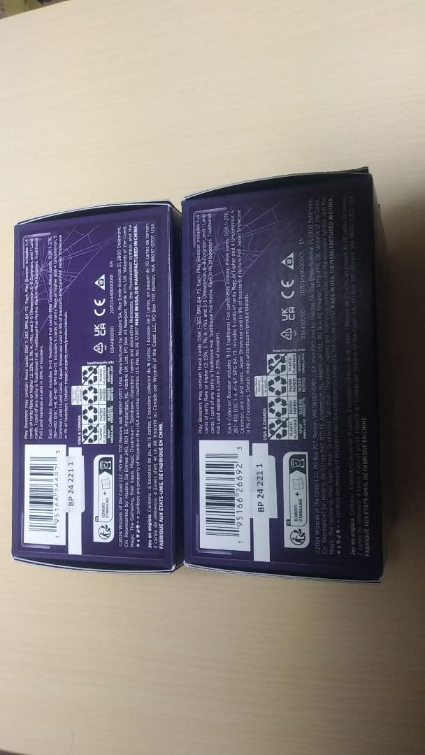 ダスクモーン　ナイトメアバンドル 2個Nightmare Bundle　MTG