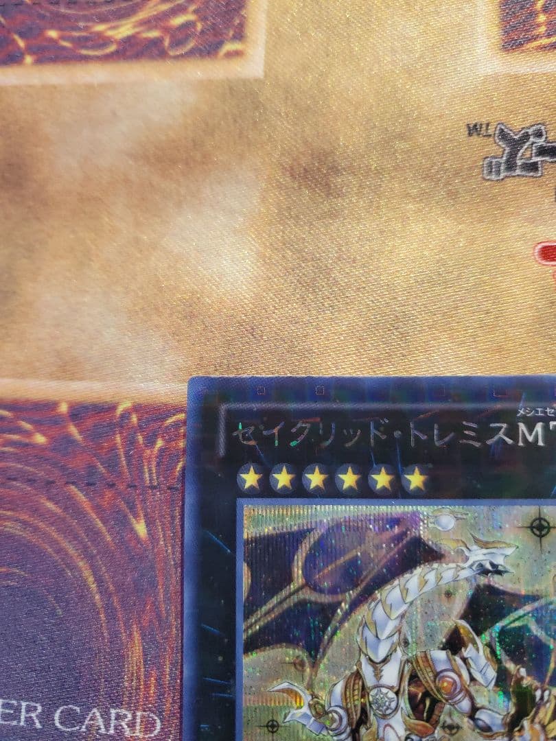 遊☆戯☆王　セイクリッド・トレミスM7　シークレット