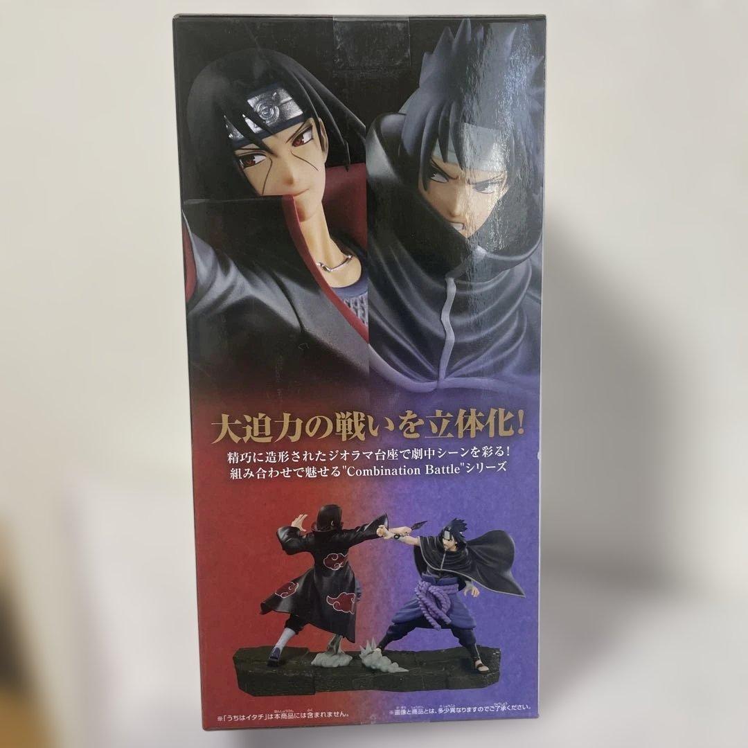 ナルト疾風伝　Combination Battle うちはサスケ