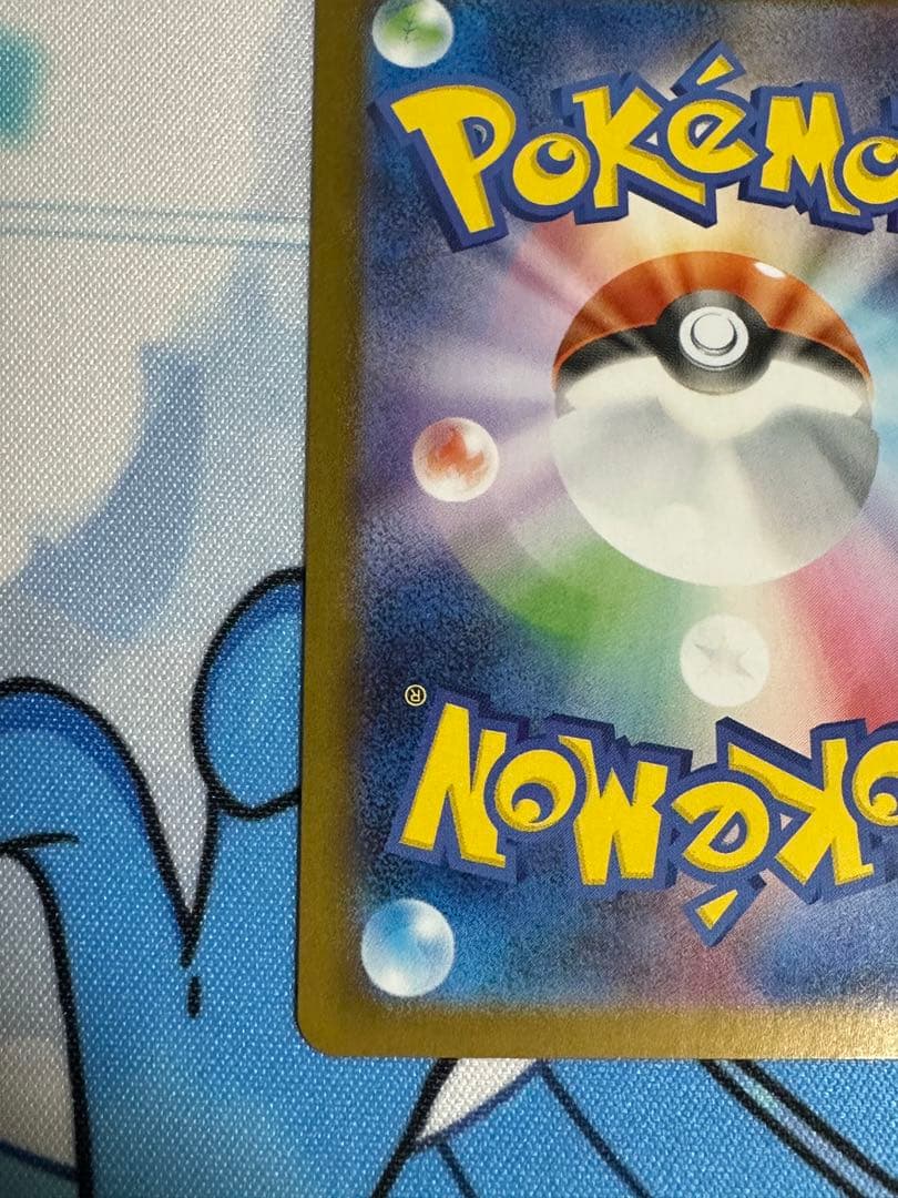 ゼクロムex BWR sv11B 174/086 ブラックボルト