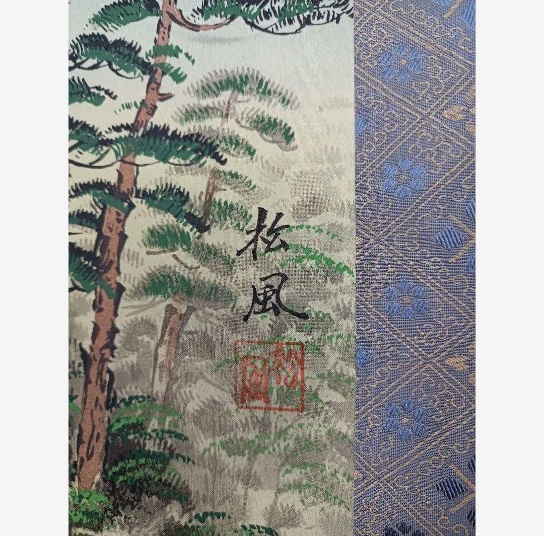 美品! 金運 開運 龍神様 白蛇 掛軸 おもてなし 絵 龍脈 富士山水 中国風水