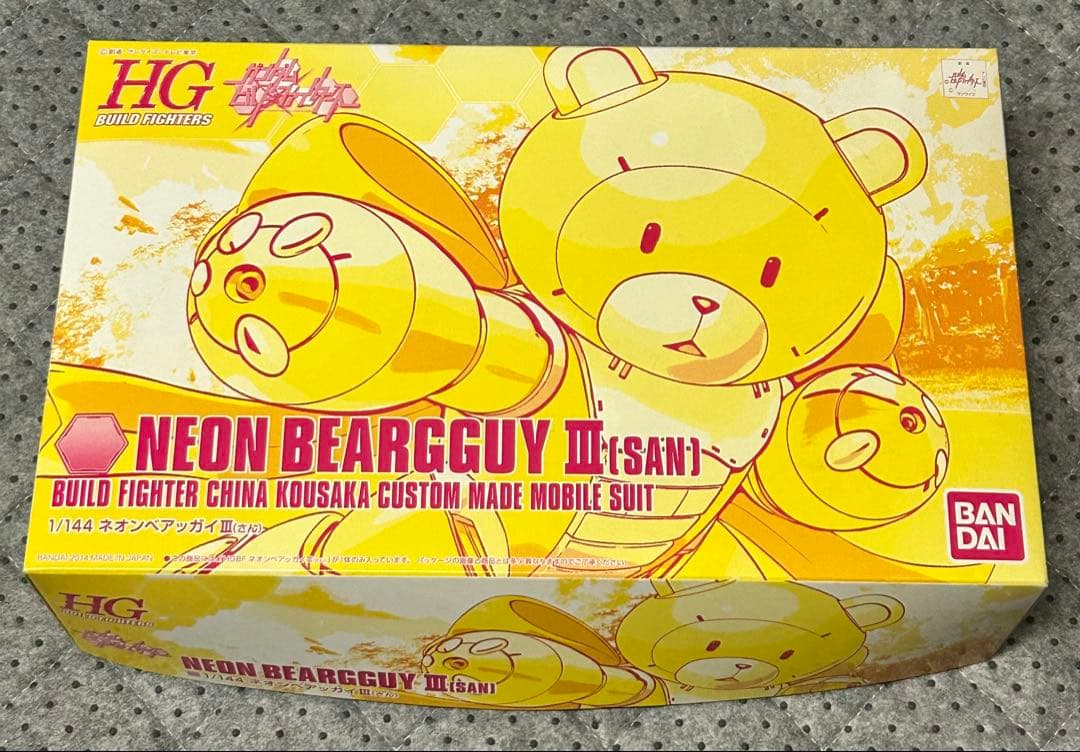 GUNDAM G-SELF セット 1/144