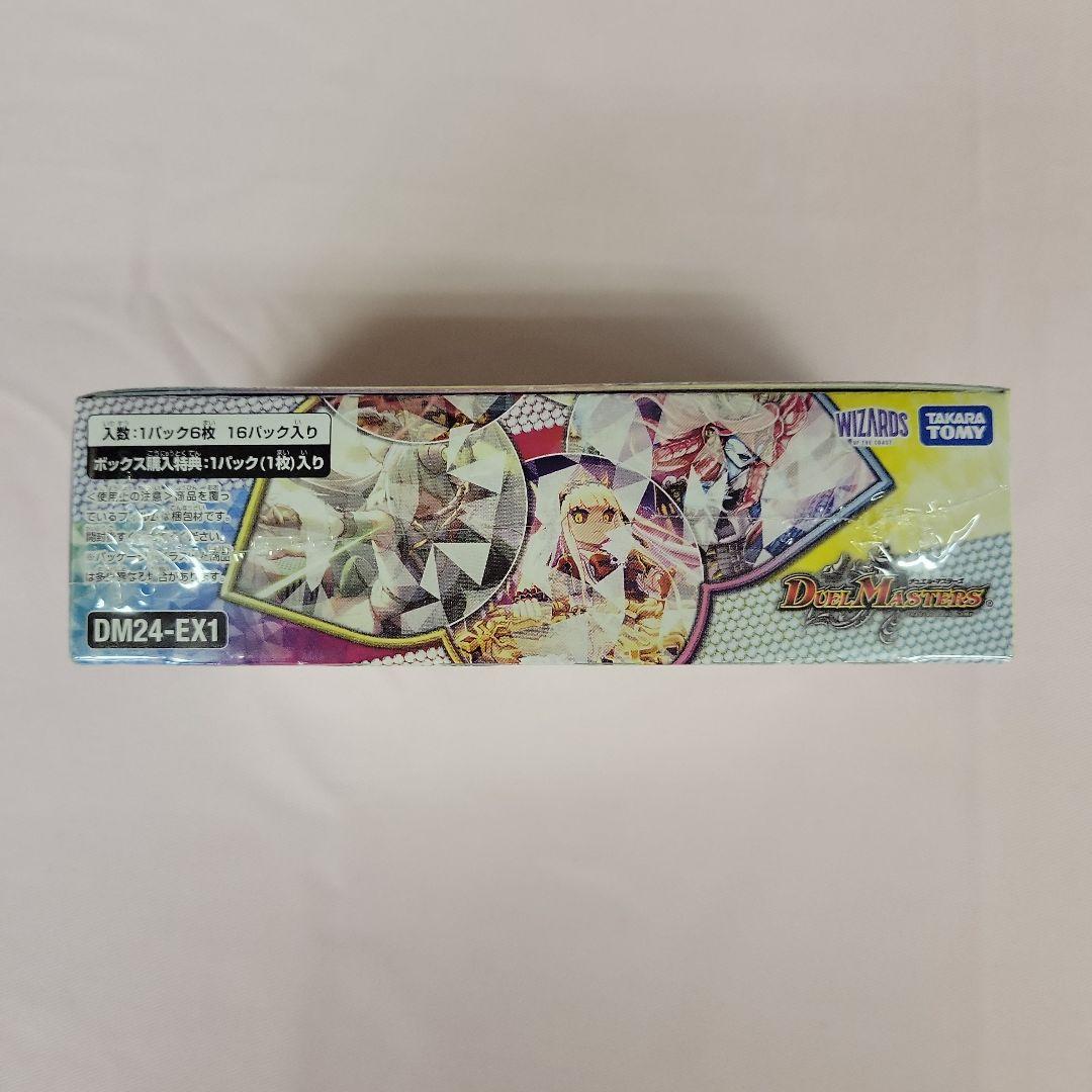 【新品未開封】デュエル・マスターズ　ファンタジーBESTシュリンク付 3BOX