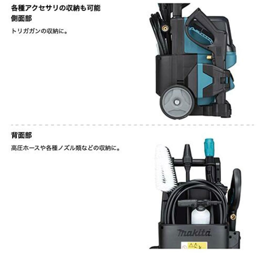 マキタ makita MHW001GZ 充電式高圧洗浄機 40Vmax 本体のみ